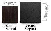 Лилия Черная Лак