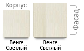 Венге светлый