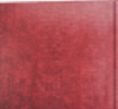 Махонь