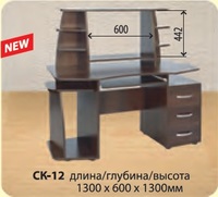 Стол компьютерный СK-12